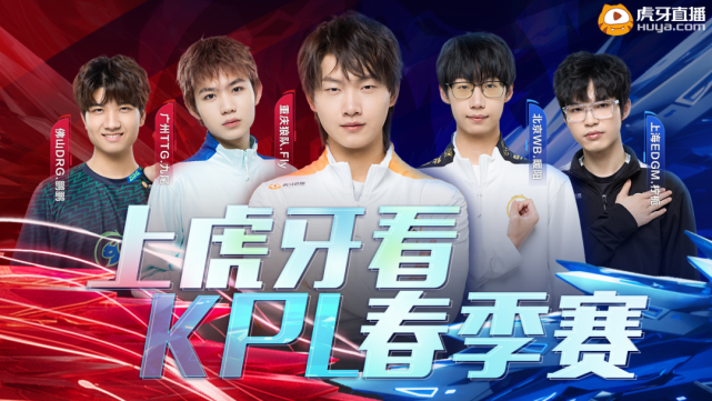 年轻球员培 年轻球员培