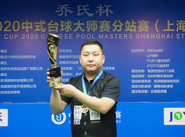 了这场运动 了这场运动