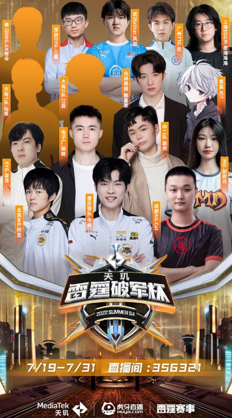 成熟的球场 成熟的球场